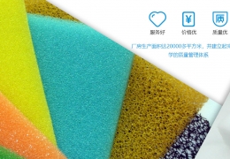 吉安江西海綿干燥的六個步驟